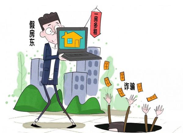 購買二手房需要注意哪些問題？戶口很重要