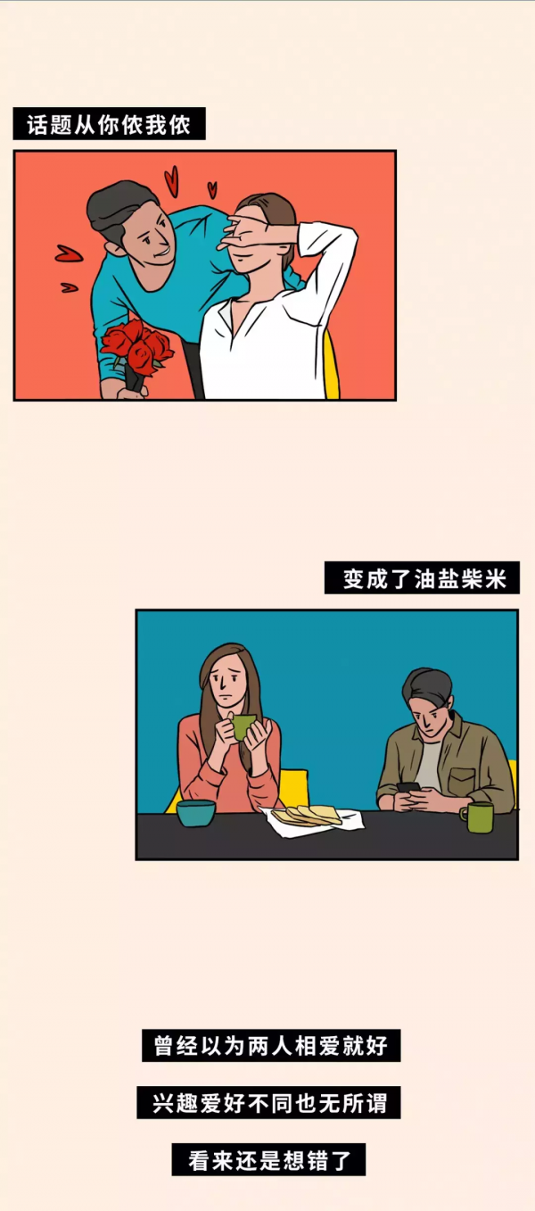 其實你自己很優秀（漫畫）