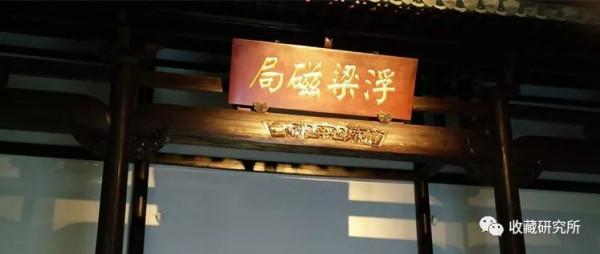 尋找:元青花官窯 尋找:元青花官窯