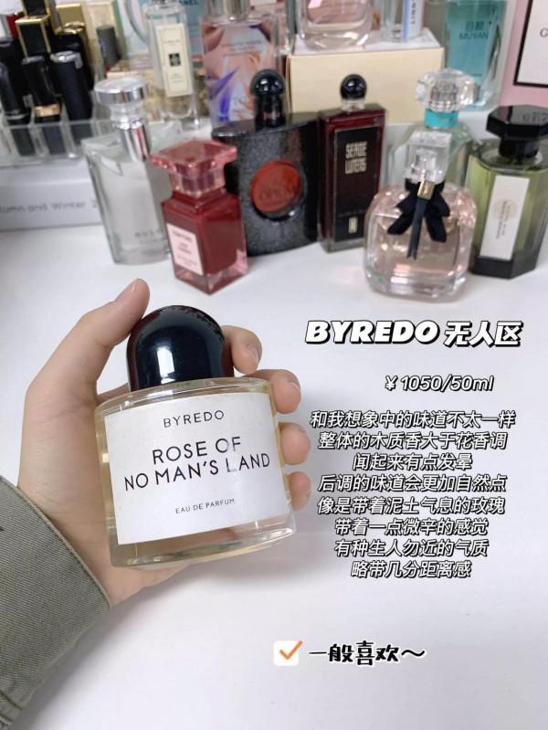 上個月一口氣入了十幾瓶香水