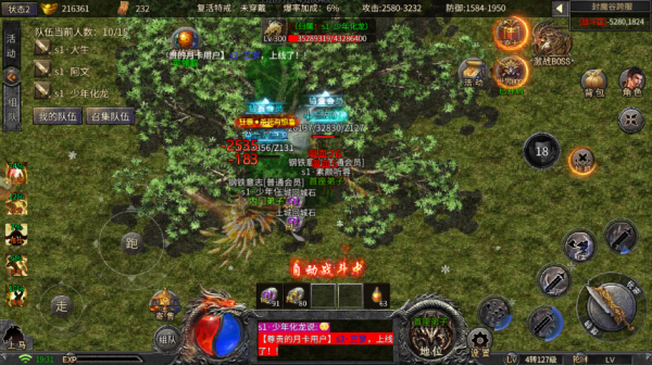 冰雪傳奇：俠客冰雪之封魔谷跨服捉妖活動詳解