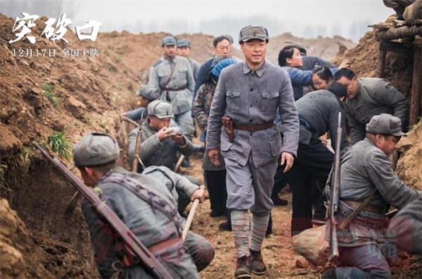 又一部熱血電影!《突破口》12月17日震撼上映 又一部熱血電影!《突破口》12月17日震撼上映