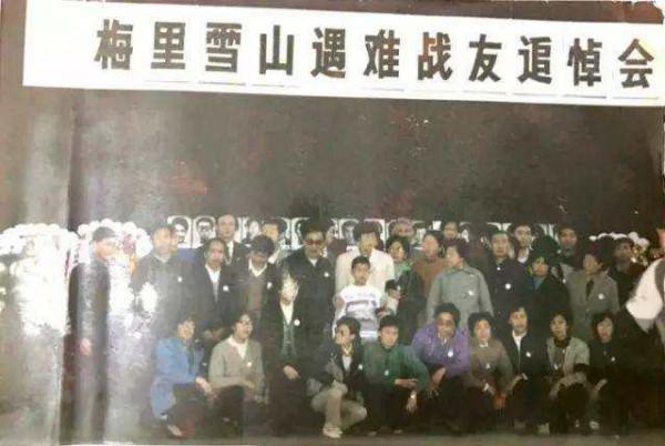 中日17位登山隊員遇難,7年後發現日記,遇難者死前過程充滿詭異 中日17位登山隊員遇難,7年後發現日記,遇難者死前過程充滿詭異