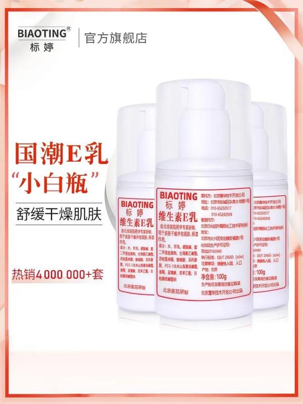 這些國貨之光快來了解