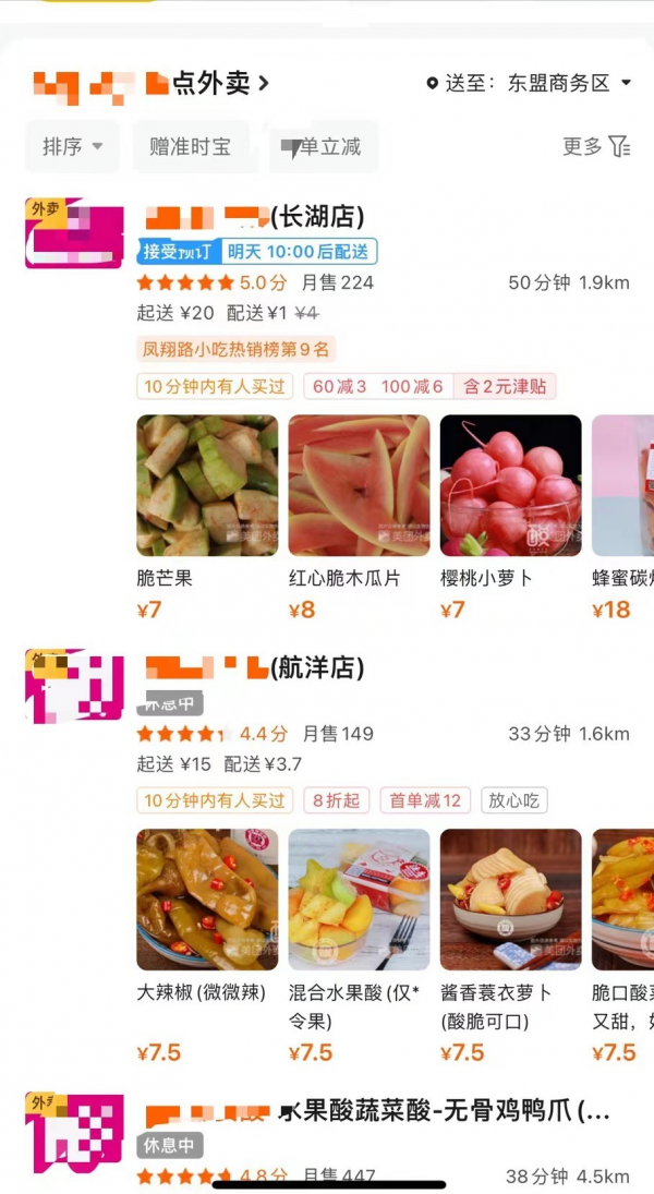 首個使用支付寶收款的小夥，如今已身價千萬，坐擁40家連鎖店