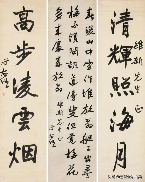 拍賣鑑賞|明宣德青花雲龍紋十稜葵瓣式洗 拍賣鑑賞|明宣德青花雲龍紋十稜葵瓣式洗