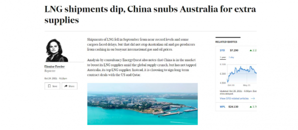 液化天然氣運輸減少 中國冷落澳洲尋找額外供應