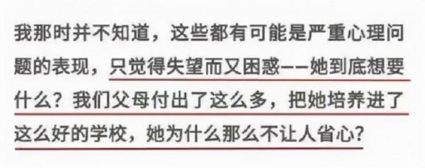 有些話，永遠不要對孩子說