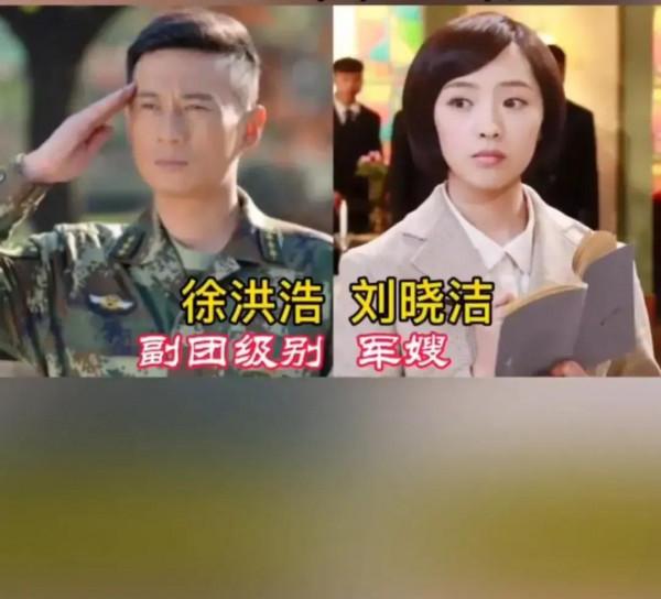 盤點娛樂圈裡的軍嫂們