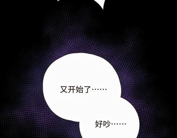 漫畫:我也想做一個微笑的少年 漫畫:我也想做一個微笑的少年