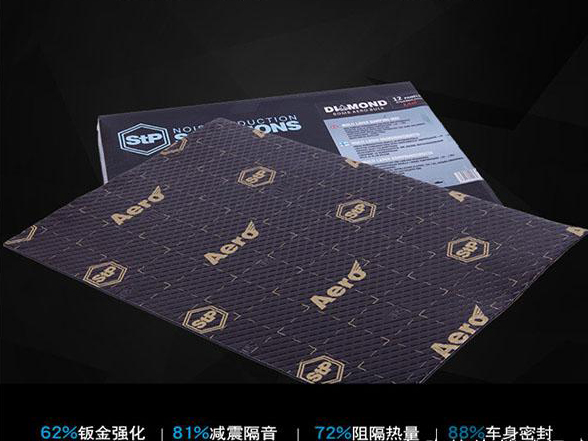 樓蘭的隔音你還滿意嗎?有沒有興趣給它進一步提升下! 樓蘭的隔音你還滿意嗎?有沒有興趣給它進一步提升下!