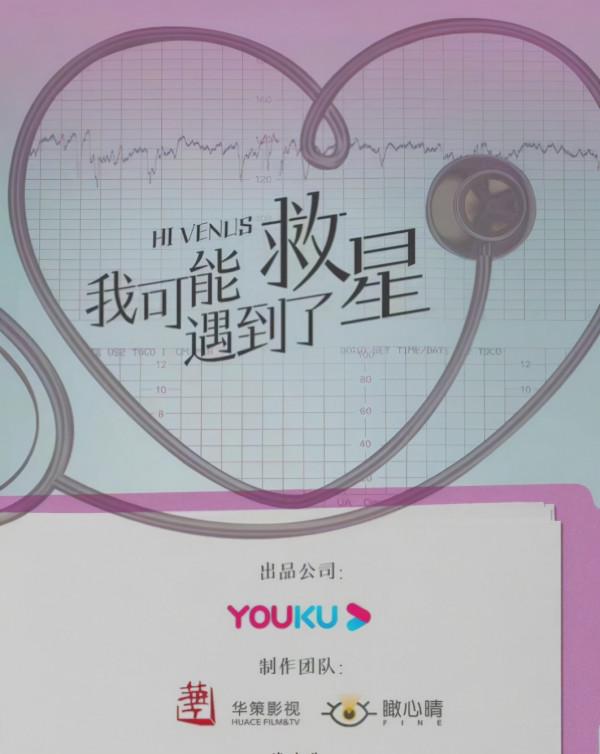 年末8部新劇開機，金晨郭京飛白敬亭，你期待哪一部早日殺青呢？