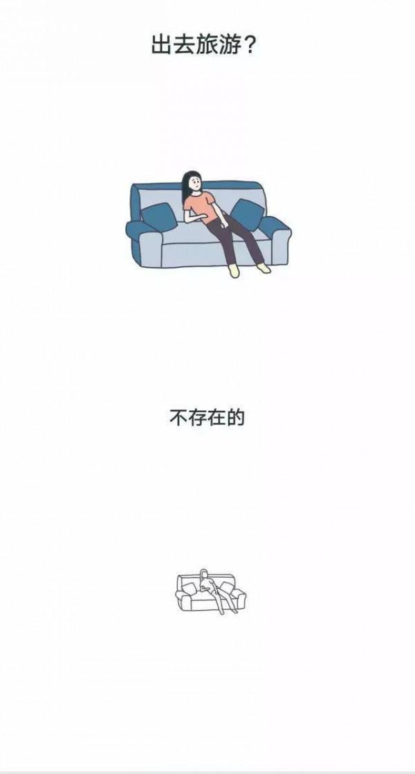 漫畫&mdash;《生完孩子的你，是否也經歷了這些》