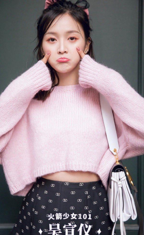 火箭少女吳宣儀