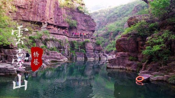 河南最新最全5A級景區門票一覽表！你覺得貴嗎，看看你去過幾個？