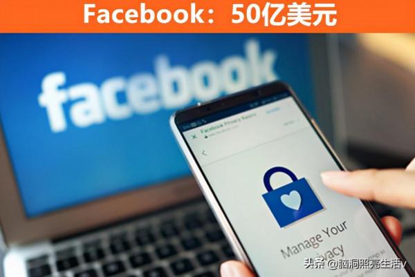 天價罰單！由於某種原因，而遭受到鉅額罰款的7個著名公司