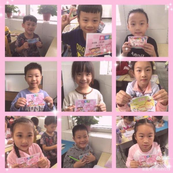 從“一”開始，向美而生———走進實小的一年級數學課堂