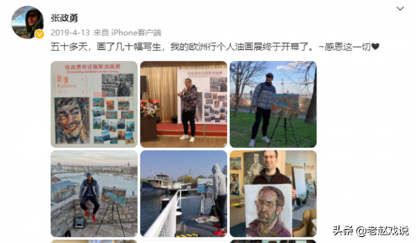 《雪豹》演員現狀：有人落寞息影、有人身陷醜聞、有人翻身成頂流