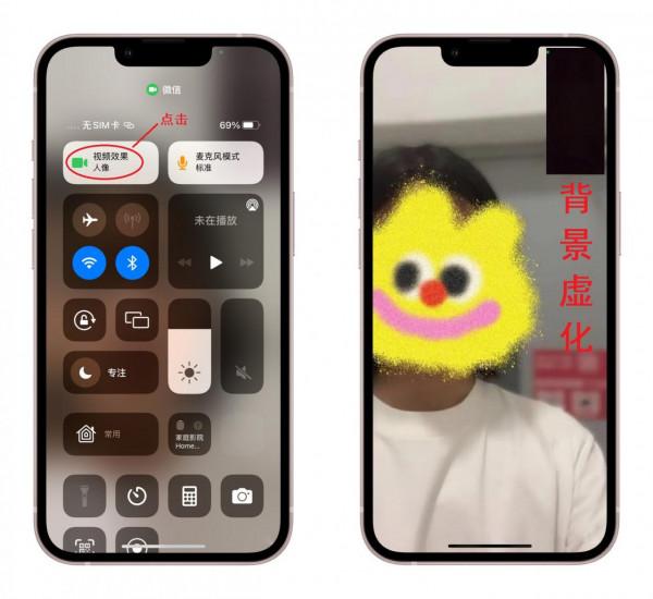 iPhone 13到手之後，iOS這些技巧還不知道？手機真是白買了