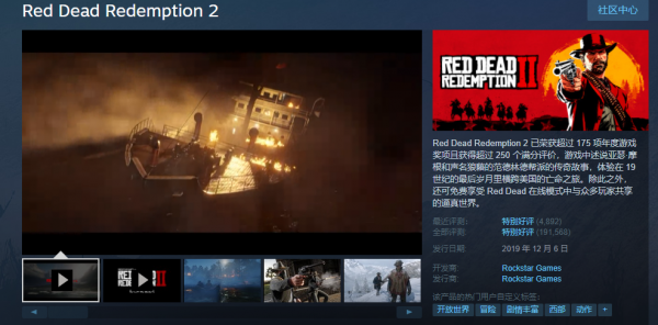 Steam每日特惠：《永劫無間》促銷開啟！《心魔》僅8元