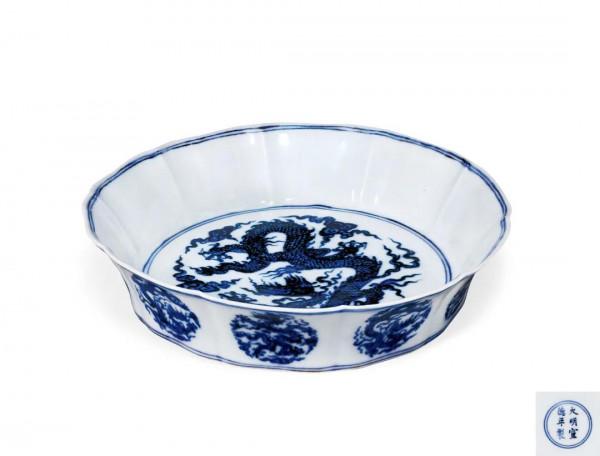 明宣德• 青花雲龍紋十稜葵瓣式洗 明宣德• 青花雲龍紋十稜葵瓣式洗