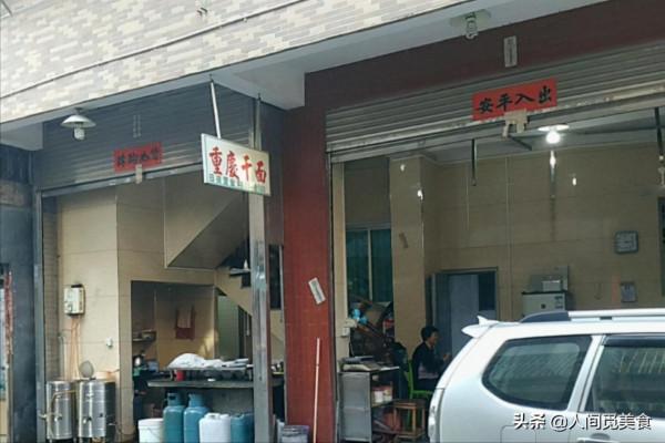 廣東最有爭議的一碗麵，當地人天天吃不膩，外地人卻覺得被忽悠了