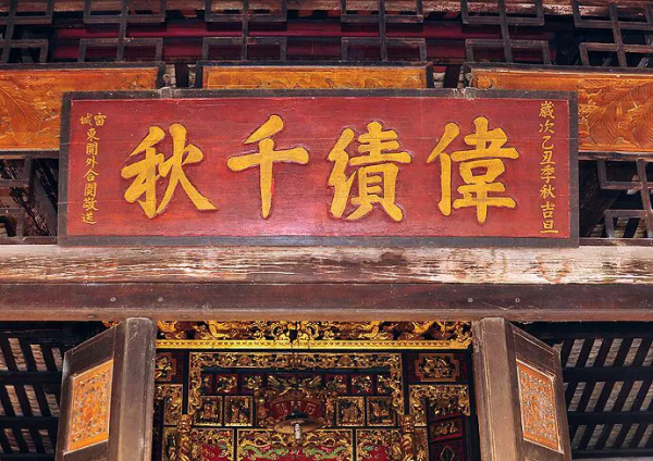 雷州有座千年古祠，全國罕見的五代石人石狗