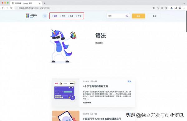 透過 AI 輔助創作工具，實現了月入 7500 元