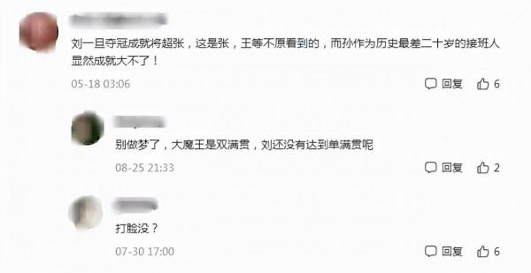 別讓這屆運動員，被飯圈毀了