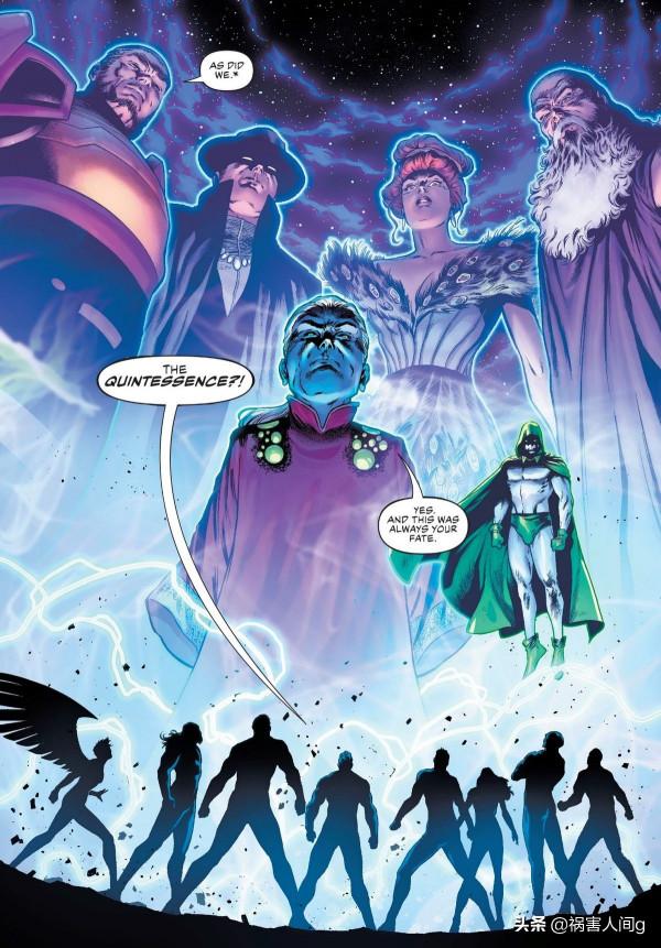 DC宇宙最高層次組織：精華會