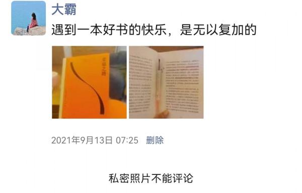 《幸福之路》:哲學家羅素那些“人間清醒”的話,看完幸福感拉滿 《幸福之路》:哲學家羅素那些“人間清醒”的話,看完幸福感拉滿