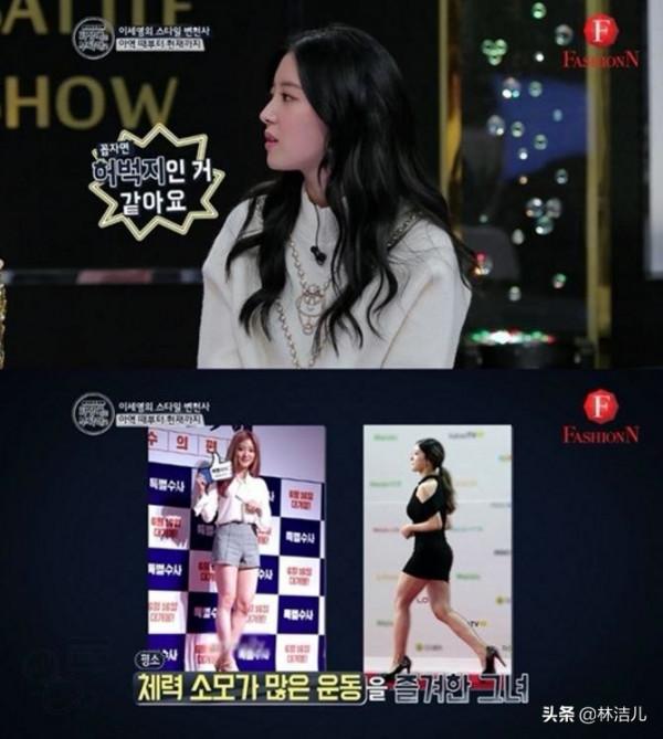 《大長今》的“小今英”長大了，新劇中美得驚豔，成新晉古裝女神