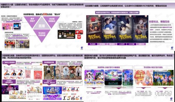 傳統家電年輕化逆襲:是國美到真快樂的覺醒 傳統家電年輕化逆襲:是國美到真快樂的覺醒