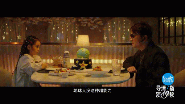 華誼總裁千金王文也試水《導演請指教》飽受爭議，她到底拍了個啥