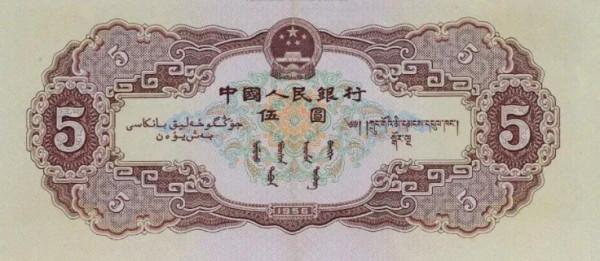 &quot;蘇三券&quot;的發行背景及市場價值