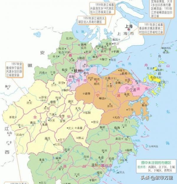 浙江省的區劃調整,11個地級市之一,台州市為何有9個區縣? 浙江省的區劃調整,11個地級市之一,台州市為何有9個區縣?