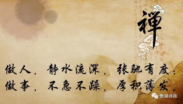 靜心(散文) 靜心(散文)