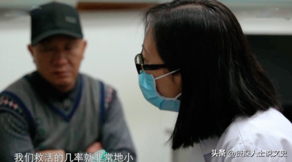 2021年小夥喝下整瓶百草枯，入院18天有好轉，醫生暗示：準備後事