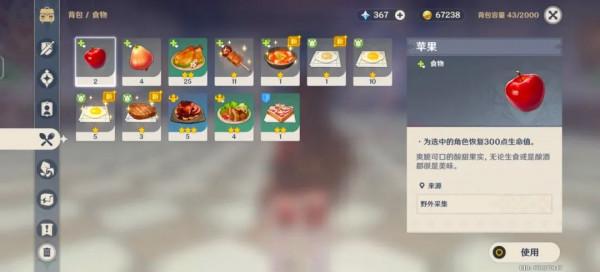 遊戲解構002號-原神