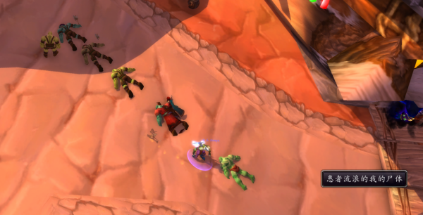 魔獸TBC：有2種現象是部落才有的，聯盟沒有，看完你認同嗎？