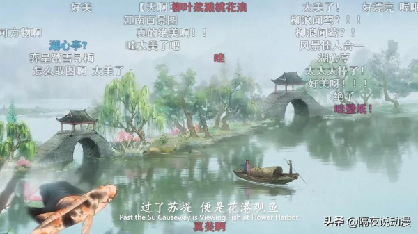 7年只更新6集的“不賺錢國漫”，是如何一次次驚豔我們的？