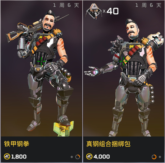 年終特賣與每週商城輪換大家早上好中午好晚上好我是Truth哇 年終特賣與每週商城輪換大家早上好中午好晚上好我是Truth哇