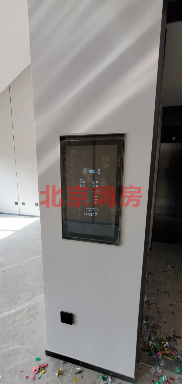 中海望京府交房了，怎麼樣？