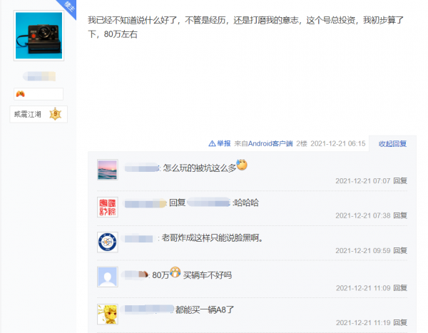 夢幻西遊手遊：僅20萬甩賣，貶值一半沒人要！精銳市場要涼了嗎？