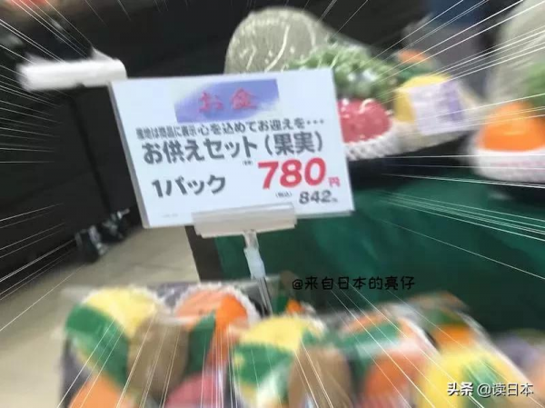 亮仔丨中國姑娘嫁去日本生活都遇到哪些趣事? 亮仔丨中國姑娘嫁去日本生活都遇到哪些趣事?