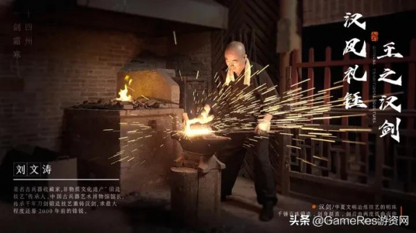 天美T2《亂世王者》主美：16年美術經驗，如何迭代國風審美設計？