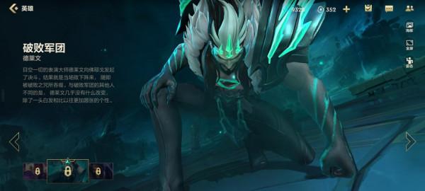 射手位置迎來鉅變,德萊文霞不是唯一T0,手長的她靠火炮晉級T0 射手位置迎來鉅變,德萊文霞不是唯一T0,手長的她靠火炮晉級T0