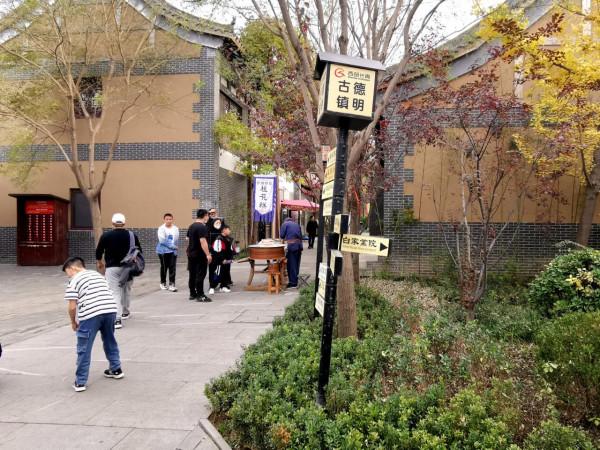 車友結伴,駕駛長安CS75plus欣賞德明古鎮秋色 車友結伴,駕駛長安CS75plus欣賞德明古鎮秋色