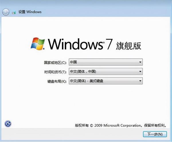 系統重灌不了,使用新毛桃u盤重灌系統 系統重灌不了,使用新毛桃u盤重灌系統