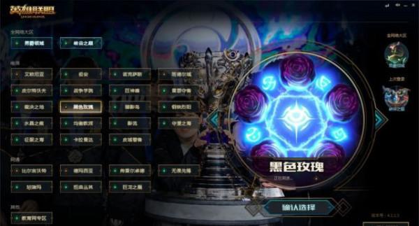 LOL大區熱度排名出爐,碾壓網1黑色玫瑰躍居榜首,祖安殺入前五 LOL大區熱度排名出爐,碾壓網1黑色玫瑰躍居榜首,祖安殺入前五